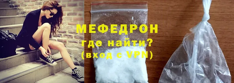 Хочу наркоту Нерехта кракен зеркало  Мефедрон  А ПВП  Гашиш  Cocaine 