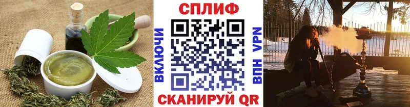 мега как зайти  Нерехта  Печенье с ТГК конопля 