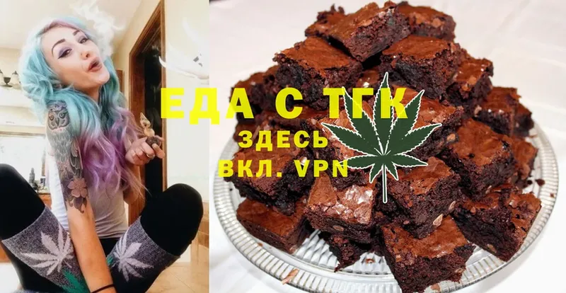 Canna-Cookies марихуана  где купить наркоту  Нерехта 