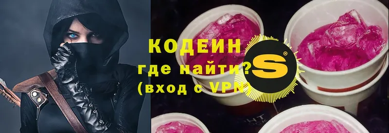 сколько стоит  Нерехта  kraken ONION  Кодеиновый сироп Lean Purple Drank 