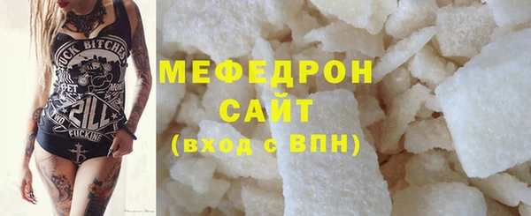 меф Лабытнанги
