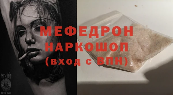 меф Лабытнанги