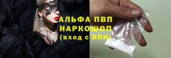 героин Куйбышев