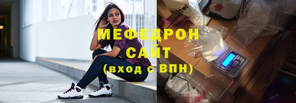 меф Лабытнанги
