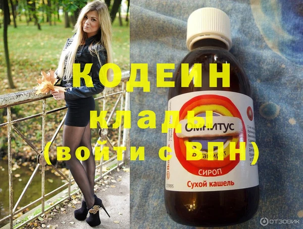 меф Лабытнанги