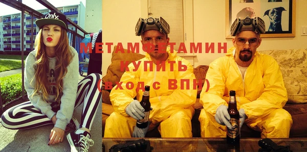 гидропоника Ладушкин