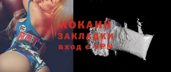 меф Лабытнанги
