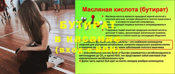 меф Лабытнанги
