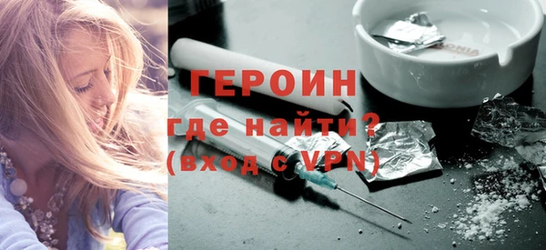 ГАЛЛЮЦИНОГЕННЫЕ ГРИБЫ Лагань