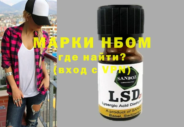 меф Лабытнанги