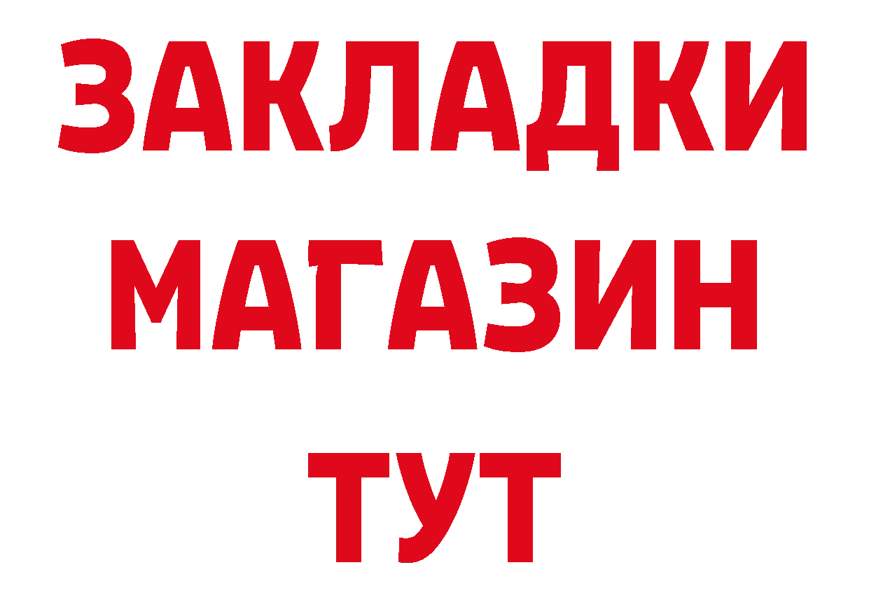 Где можно купить наркотики?  наркотические препараты Нерехта