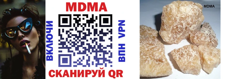 МДМА crystal  Нерехта 
