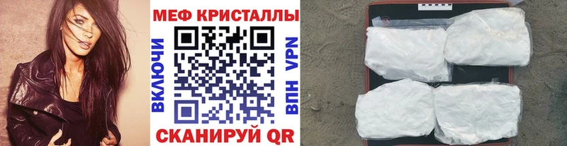 даркнет сайт  Нерехта  МЯУ-МЯУ мяу мяу 