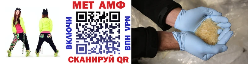 МЕТАМФЕТАМИН Methamphetamine  закладки  Нерехта 