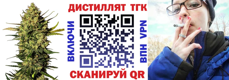 ТГК концентрат  ОМГ ОМГ рабочий сайт  Нерехта 