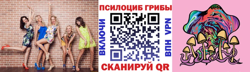 Галлюциногенные грибы ЛСД  Нерехта 